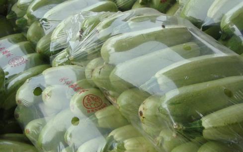 Fruits And Vegetables Packing Method