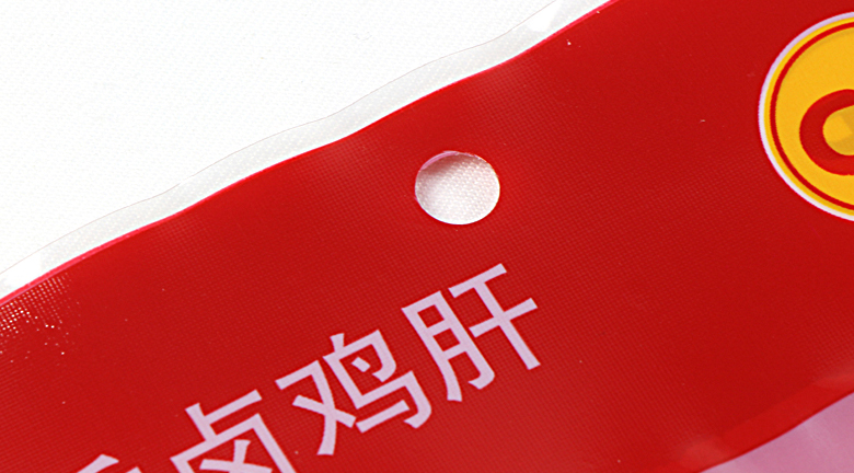 Custom Printed Frozen Food Bags Custom Printed Frozen Food Bags