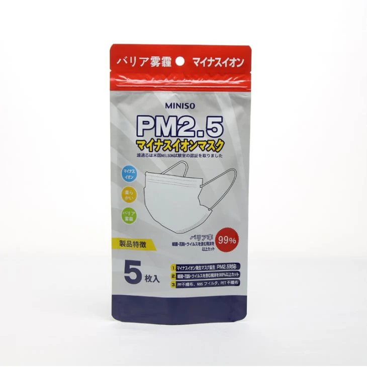 PM2.5 Masks Plastic Zipper Stand Up Packaging Bag