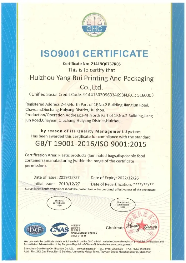 ISO9001 ISO9001