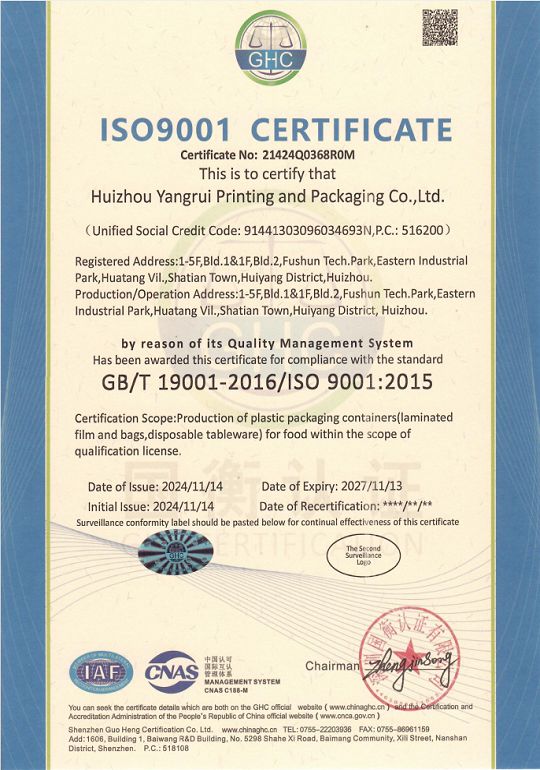ISO45001